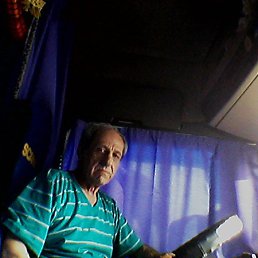 �������, �����-���������, 74 ����