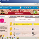 ���� �������, �����, 23 ���� - ��������� 8 ������ 2016 � ������ ���� ������ � �������