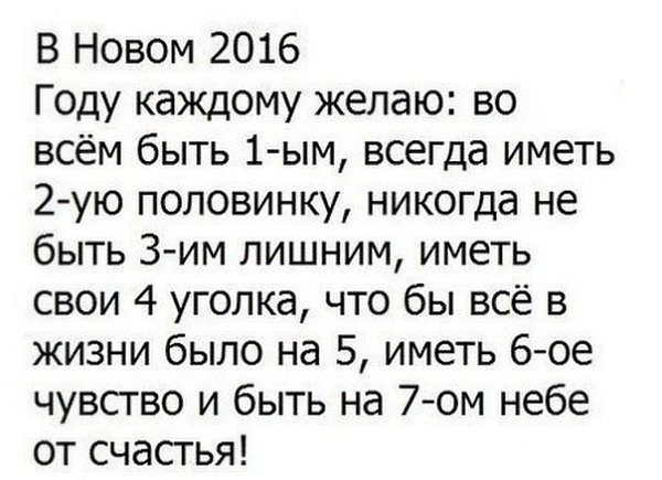       - 7  2016  15:02
