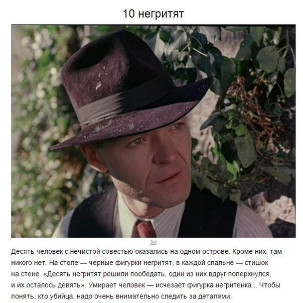 10 ,    .     ,   ... - 3