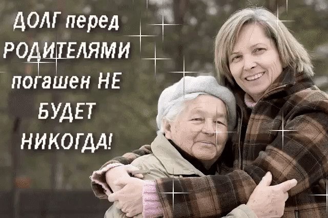           -   ,   . - 2