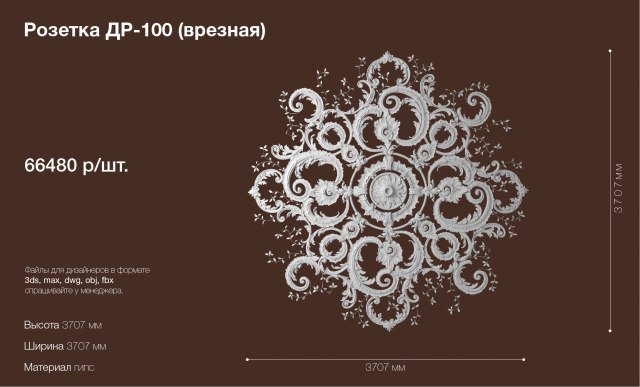     !    3D !  400  ... - 2