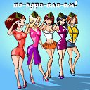 ���� ����, ������, 45 ��� - ��������� 23 ������� 2016 � ������ ������ ��������