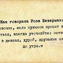 ���� �������***, ������� - ��������� 25 ������� 2015 � ������ ������ ��������