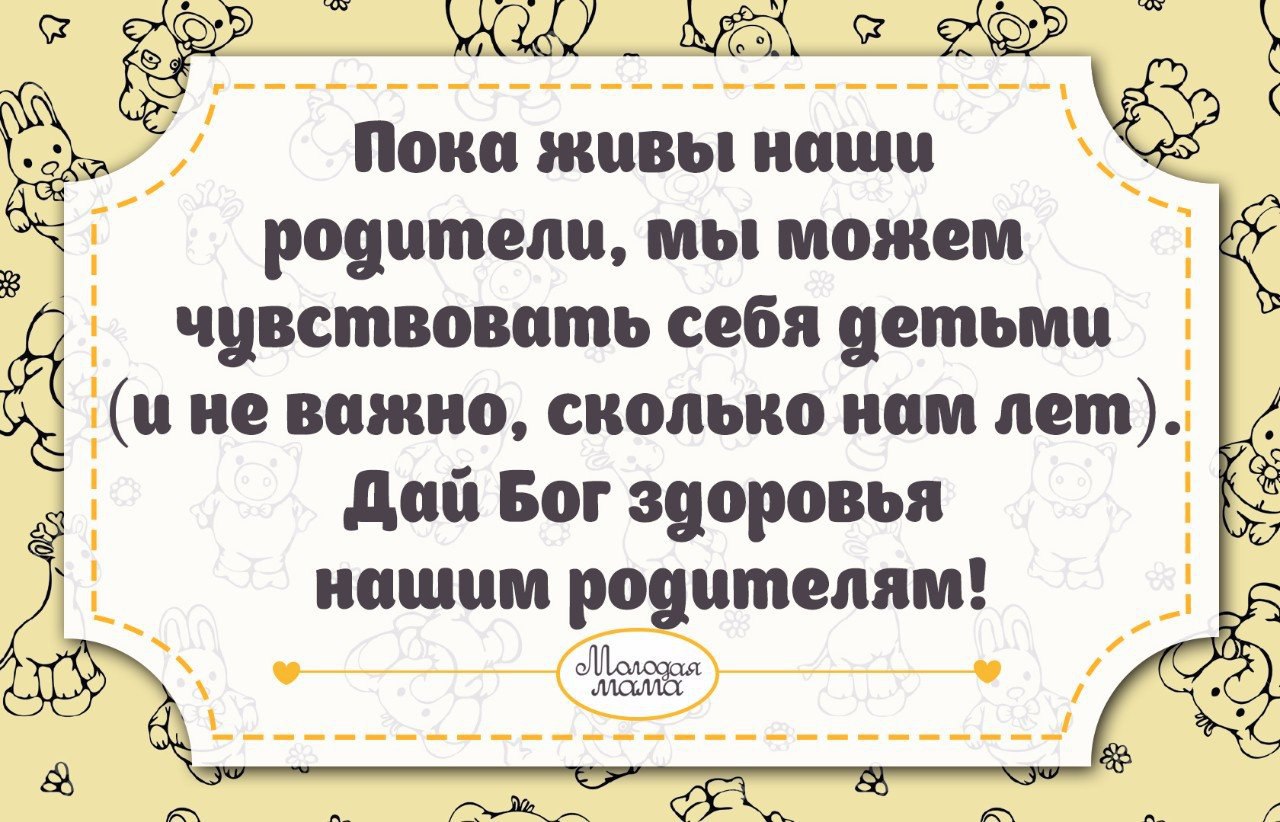 «Папа трогал меня, как будто разделывал кусок мяса». 18+