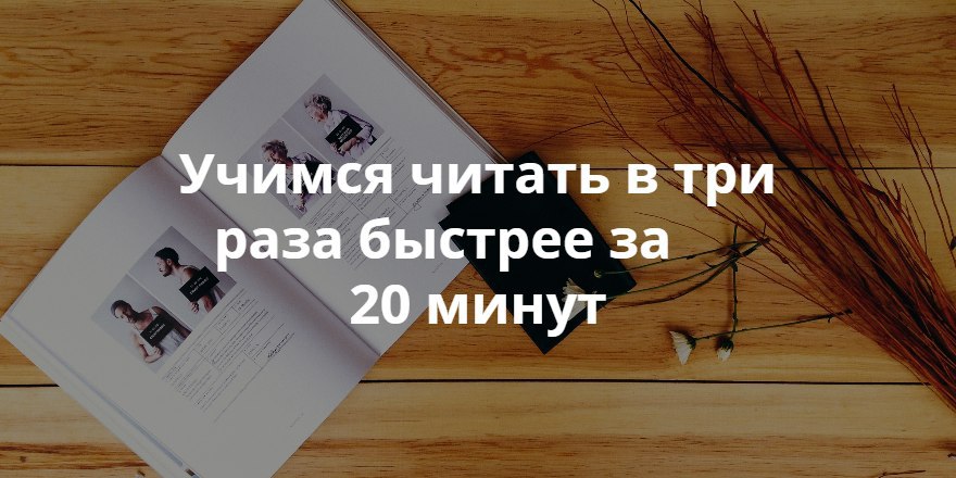 В 2 3 раза быстрее. В 2 3 раза быстрее