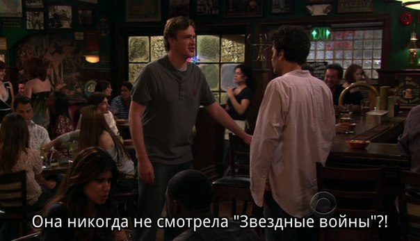      / How I Met Your Mother