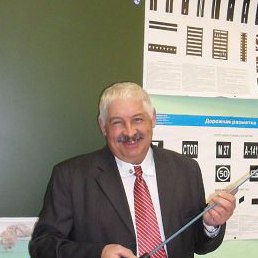 ��������, ���������, 67 ���