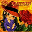 ���� ����, ������, 50 ��� - ��������� 16 ������� 2015 � ������ ���� ����������