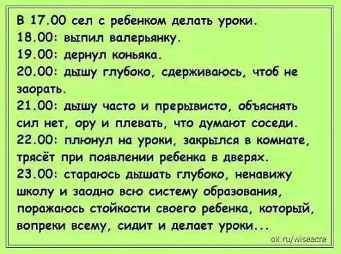 Ivan - 10  2016  13:39