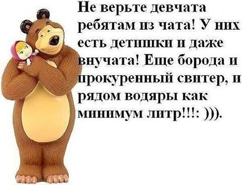 Ольга - 2 января 2016 в 15:14
