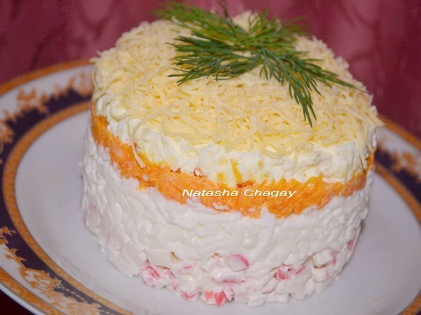 САЛАТ