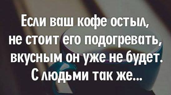 Успеть сказать тебе спасибо.За все, что было... Что ты есть.Я столько сделала ошибокЗа жизнь свою, ...