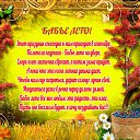 ���� ������, ����� - ��������� 6 ������� 2016 � ������ ������ � ������