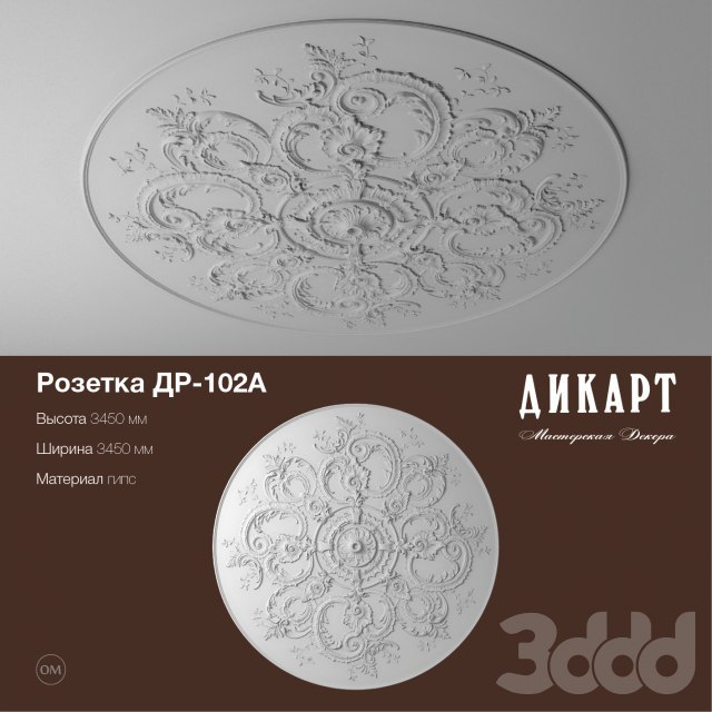     !    3D !  400  ... - 5