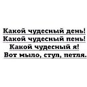 ���� ����, ����-���, 38 ��� - ��������� 8 ����� 2016 � ������ ������ ��������