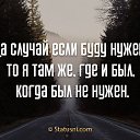 ���� Alex(andr), ������ - ��������� 11 ������ 2015 � ������ ������ ��������