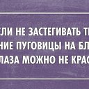 ���� Irina, ������ - ��������� 2 ������� 2015 � ������ ������ ��������