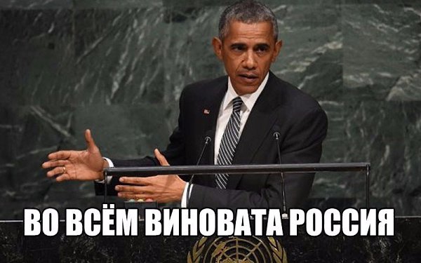 Краткии пересказ семидесятои ассамблеи ООН - 2
