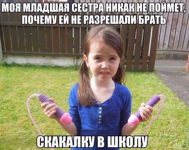 ��� ���� - 4 ������ 2016 � 23:33