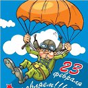 ���� �������, ��������� - ��������� 23 ������� 2016 � ������ ������ ��������