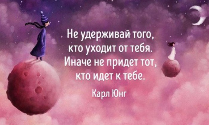 20 цитат психолога Карла Юнга, которые помогут лучше понять себя.Карла Густава Юнга можно назвать ...