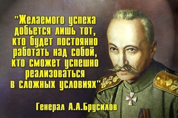 Патриоты РОССИИ, №950601929 | Фотострана – cайт знакомств, развлечений ...