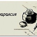 ���� Baxva, �������, 30 ��� - ��������� 23 ������� 2015 � ������ ������ ��������
