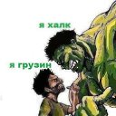 ���� George, �������, 52 ���� - ��������� 8 ������� 2016 � ������ ������ ��������