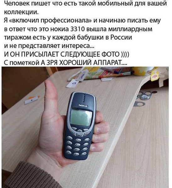    Nokia - 2