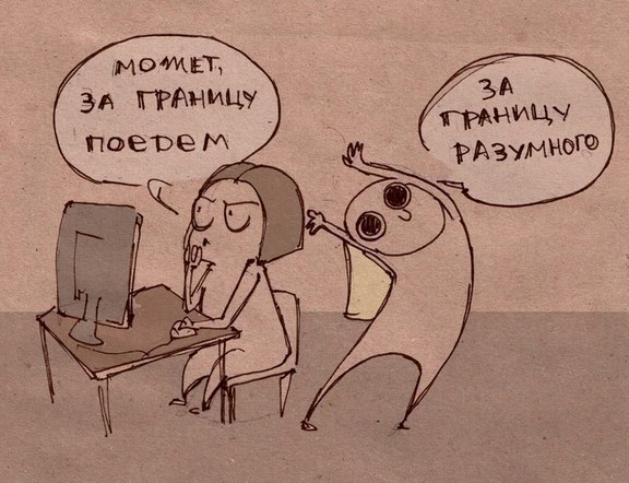 Смешные шутки юмора :-) - 5 ноября 2015 в 20:40
