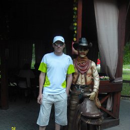 �������, ������������, 45 ���