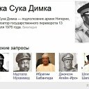 ���� ����, �����-���������, 39 ��� - ��������� 17 ������� 2015 � ������ ������ ��������