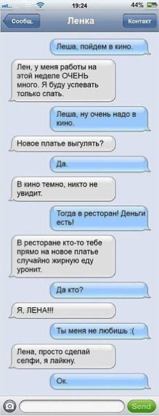Фото из записи:
