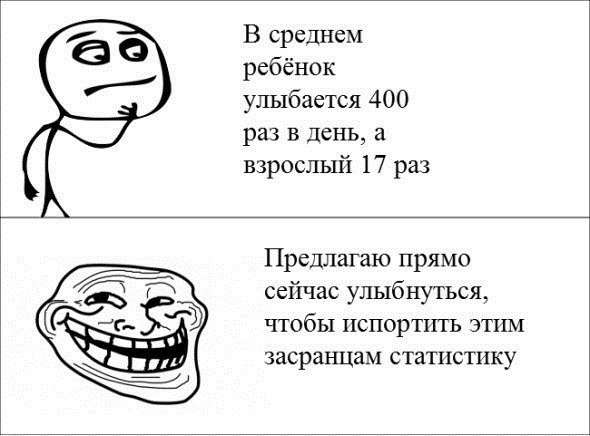 Черные мемы картинки с надписями ☆ Школа и Школьные приколы ☆ опубликовал пост от 8 ноября 2015 в 10:43 Фотостран