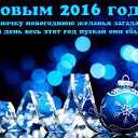 ���� ������, ������ - ��������� 2 ������ 2016 � ������ ������ ��������