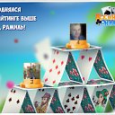 ���� ������� ����������, ���������, 76 ��� - ��������� 20 ������ 2016 � ������ �������� �������-�������