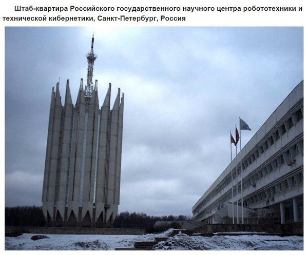 Самые необычные сооружения эпохи социализма.Эпоха социализма оставила после себя массу внушительных ... - 6