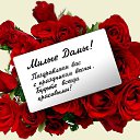 ���� �����, �����-���������, 29 ��� - ��������� 8 ����� 2016 � ������ ���� ����������