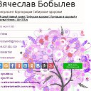 ���� ��������, �����, 70 ��� - ��������� 2 ������� 2016 � ������ ������ ��������