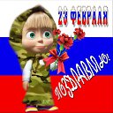 ���� ������, ������� ����, 55 ��� - ��������� 23 ������� 2016 � ������ ������ ��������