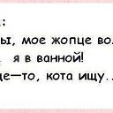 ���� ? Alina?, ��������� - ��������� 28 ������ 2015 � ������ ������ ��������