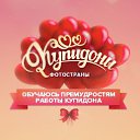 ���� Dba Lavy, ������ �������� - ��������� 10 ����� 2016 � ������ �(O)(O)�