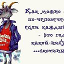 ���� �����, ��������� - ��������� 18 ������� 2016 � ������ ���� ����������