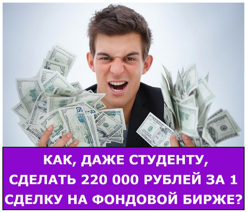 Курс доллара 65 рублей