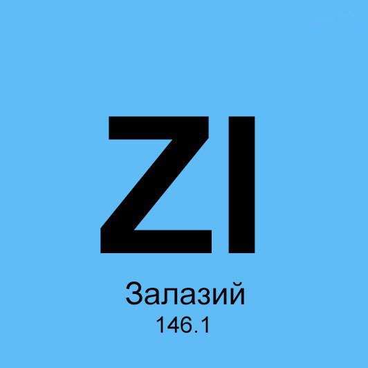 ! - 3