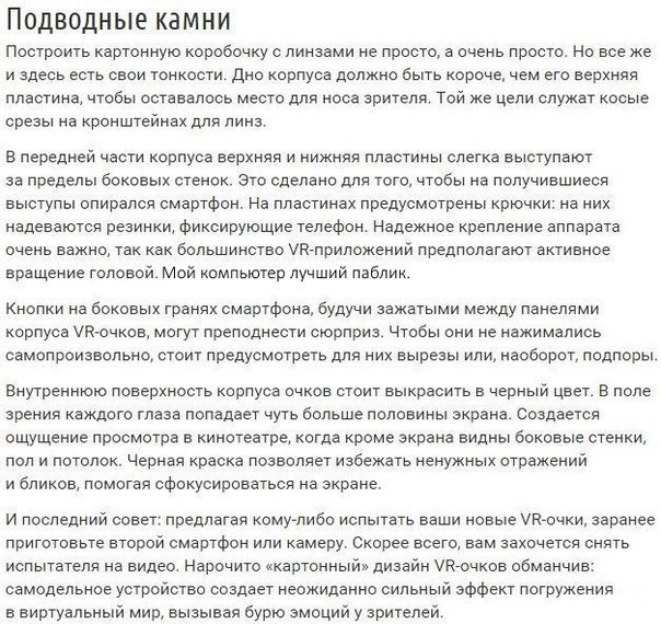  VR-  .   ,       ... - 3