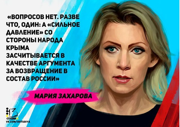 Патриоты РОССИИ, №867515472 | Фотострана – cайт знакомств, развлечений ...