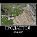 ���� ����, ������������, 45 ��� - ��������� 2 ����� 2016 � ������ ���� ����������