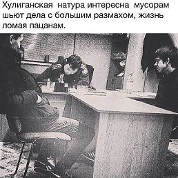 Slavik, ���������, 33 ����